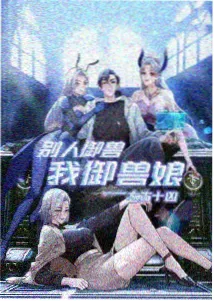 水墨动画资讯配图